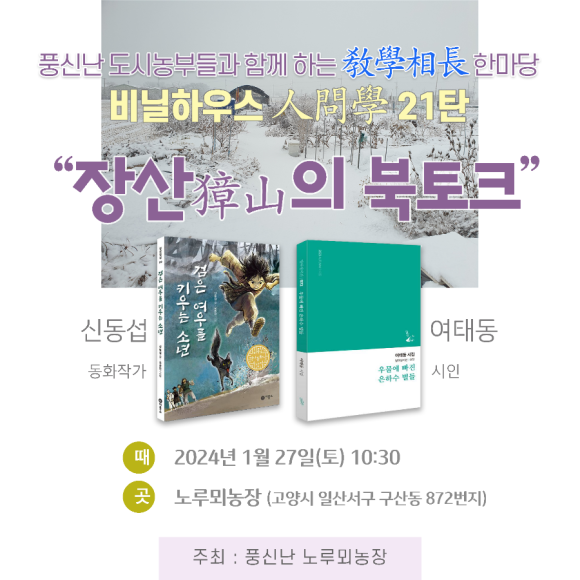 싸인하우스 이미지