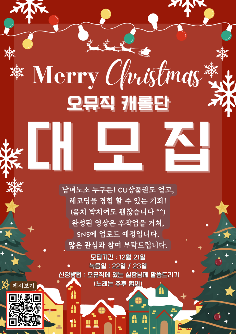 오뮤직실용음악학원 이미지