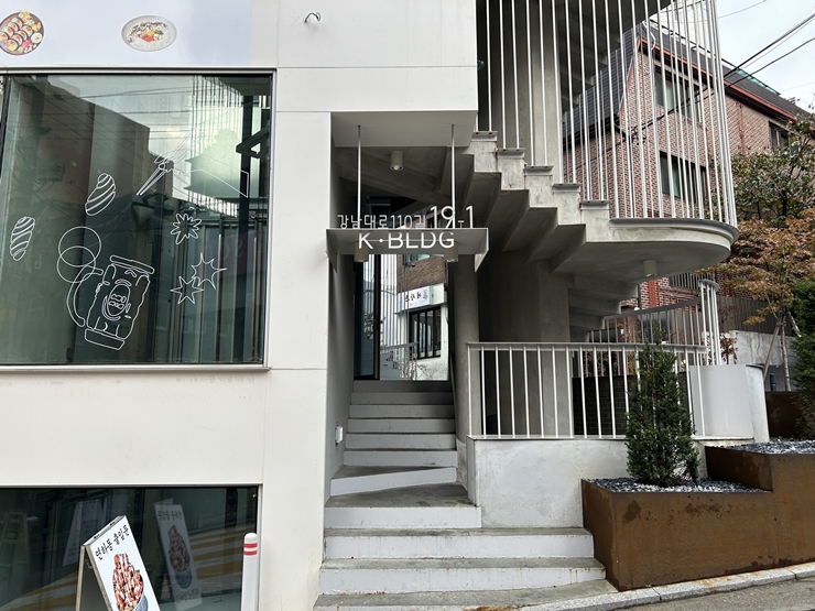 연하동 신논현점 이미지