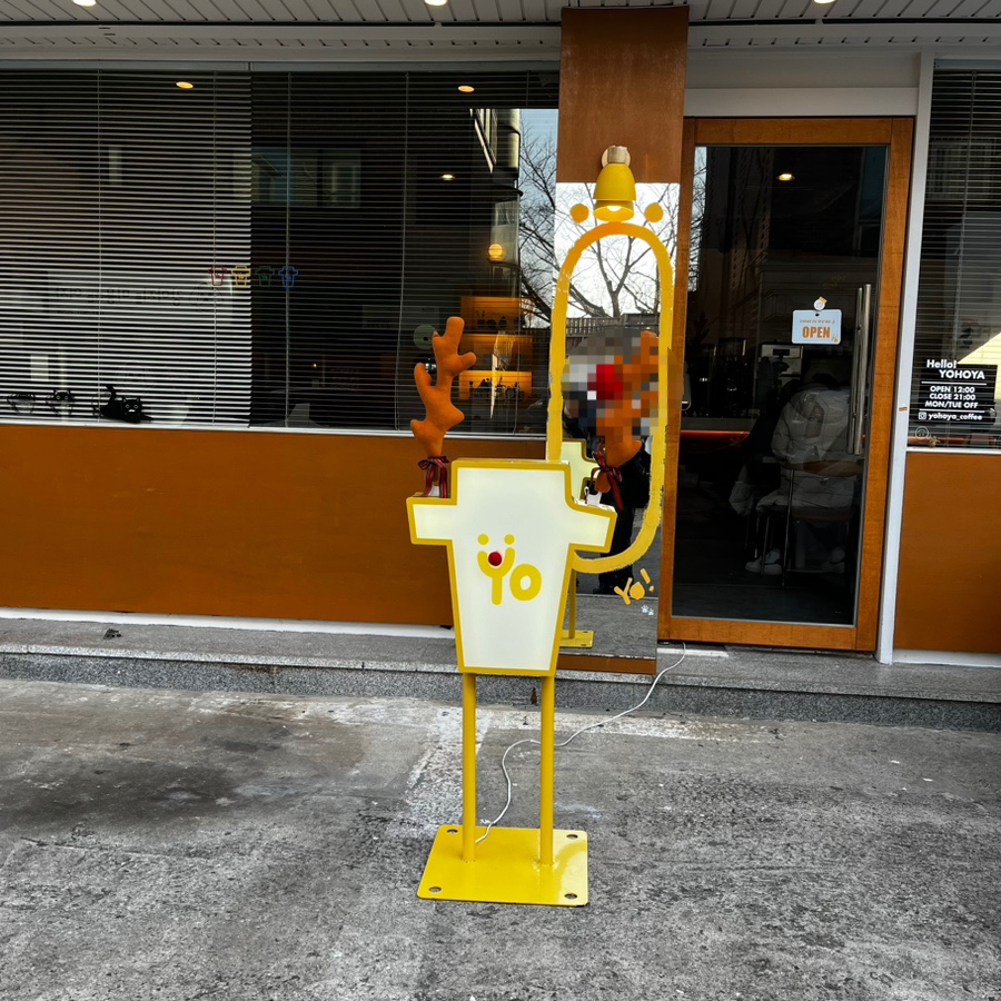 요호야(yohoya) 이미지
