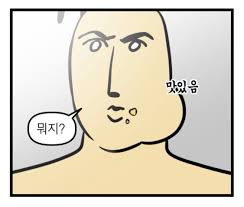 또봉이통닭후암점 이미지
