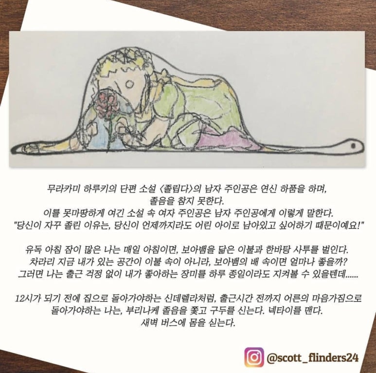교육과휴식 이미지