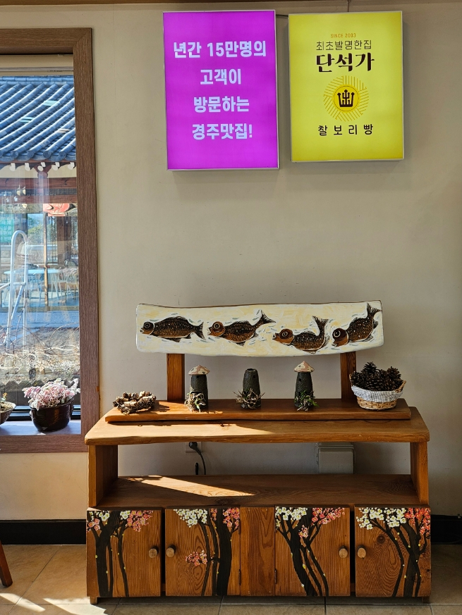 단석가 오릉점 이미지