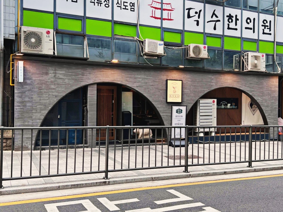 남촌빌딩1층 이미지
