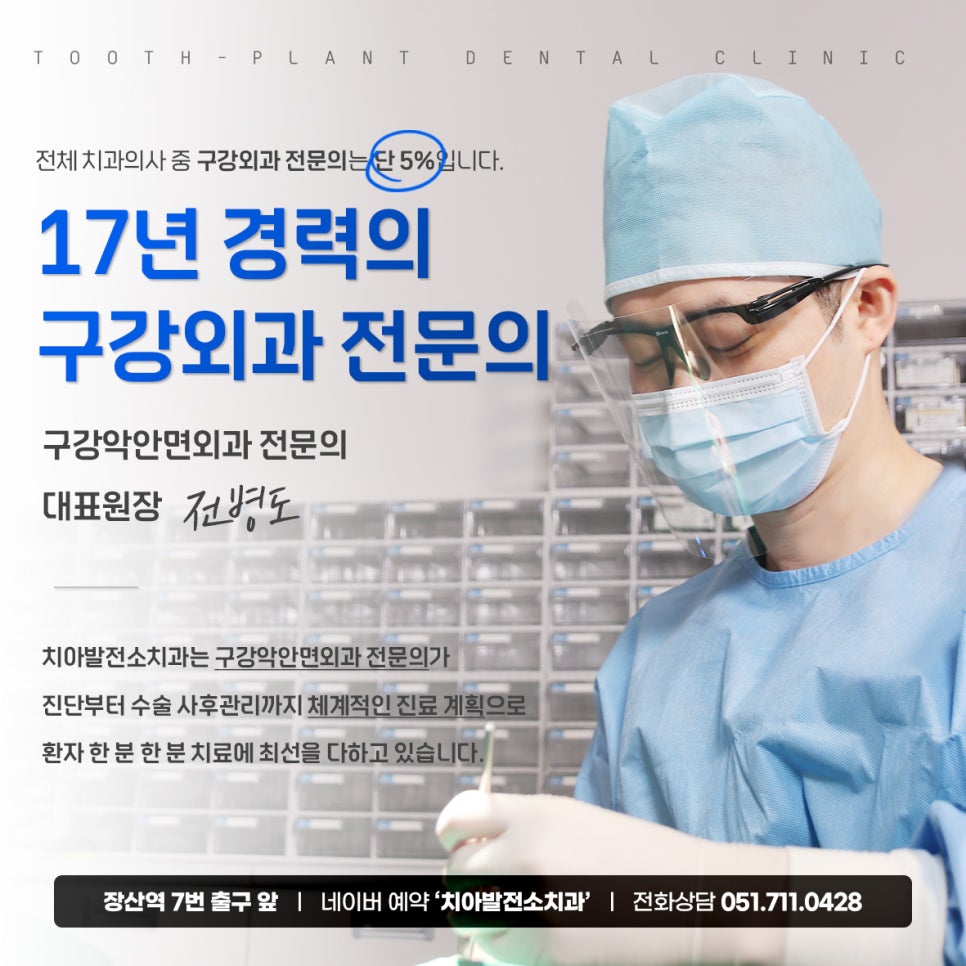 시티치과 이미지