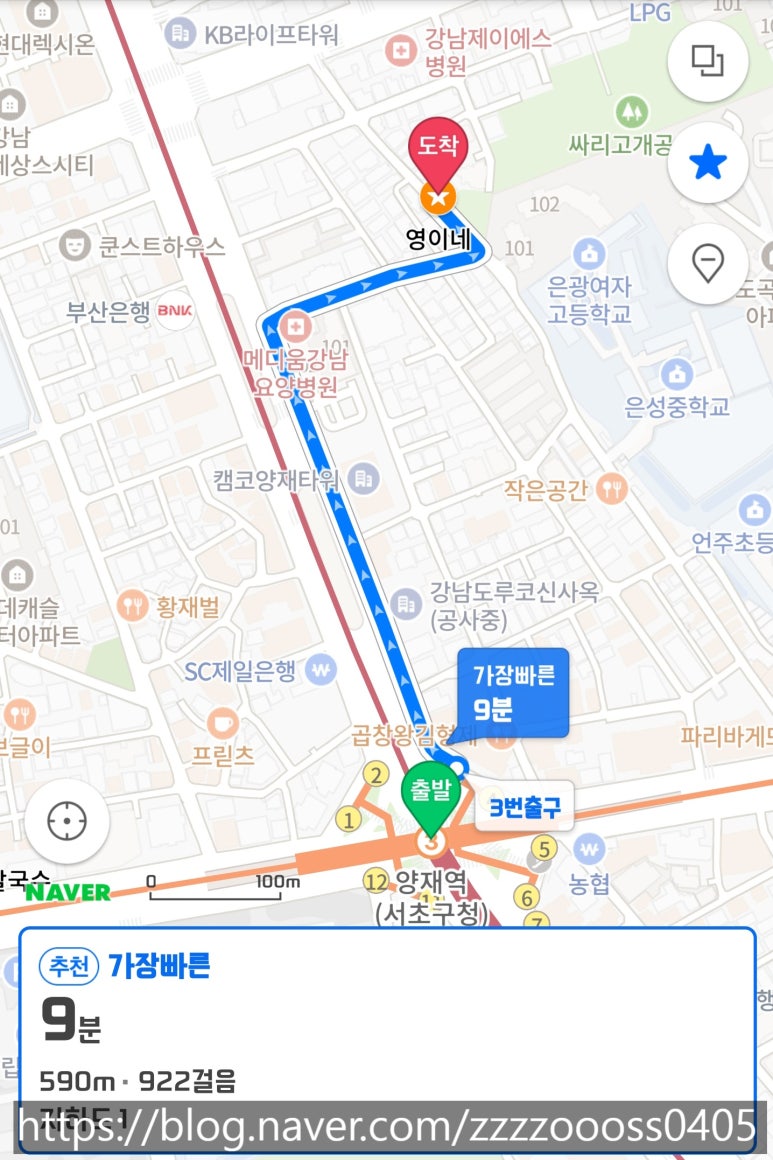 영이네분식 이미지