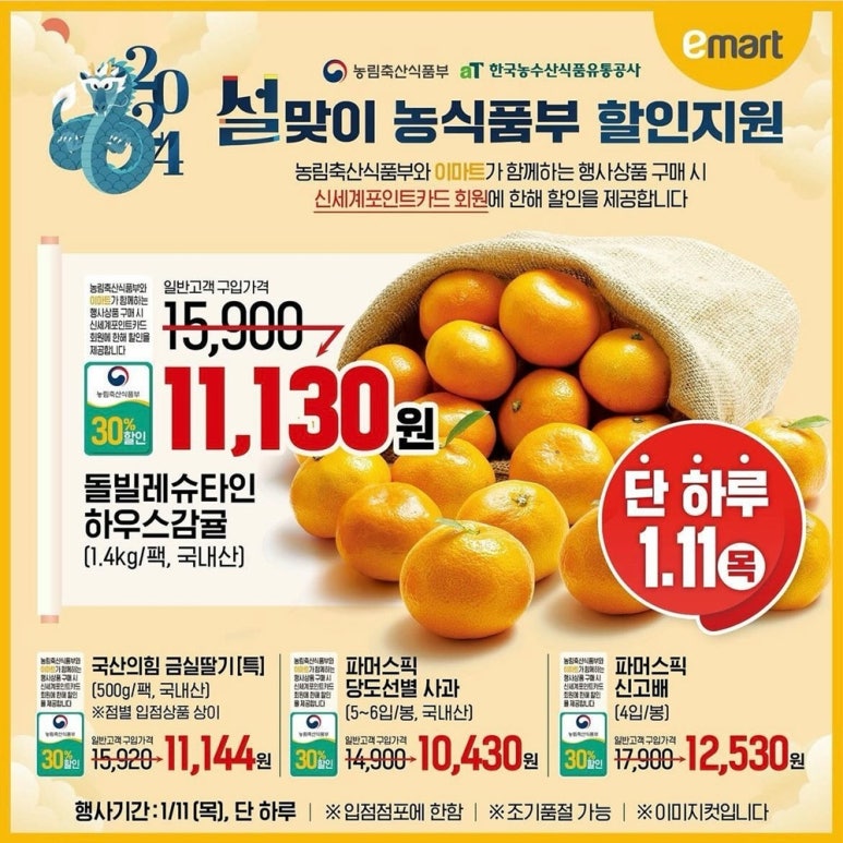 금강할인마트 이미지
