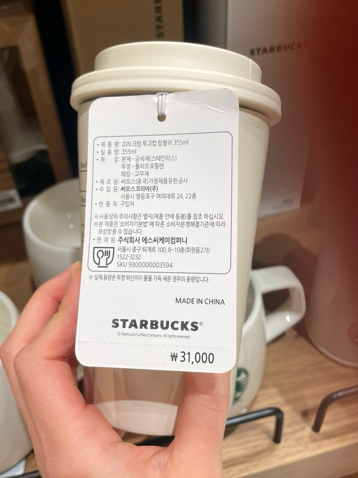 스타벅스 인천청라한신 이미지