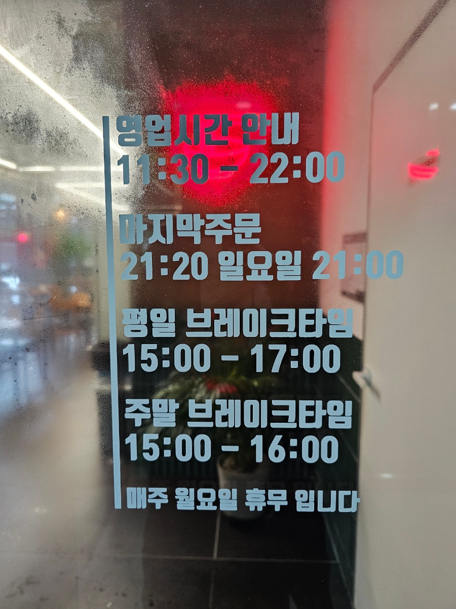 원산시도삭면 이미지