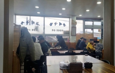 성춘식당 이미지