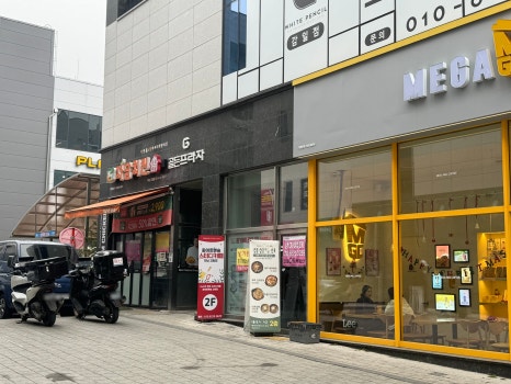 처갓집치킨 이미지