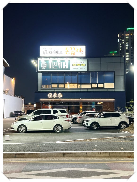뉴팜스마트 이미지