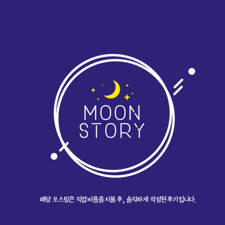 회포차~어기여차 이미지