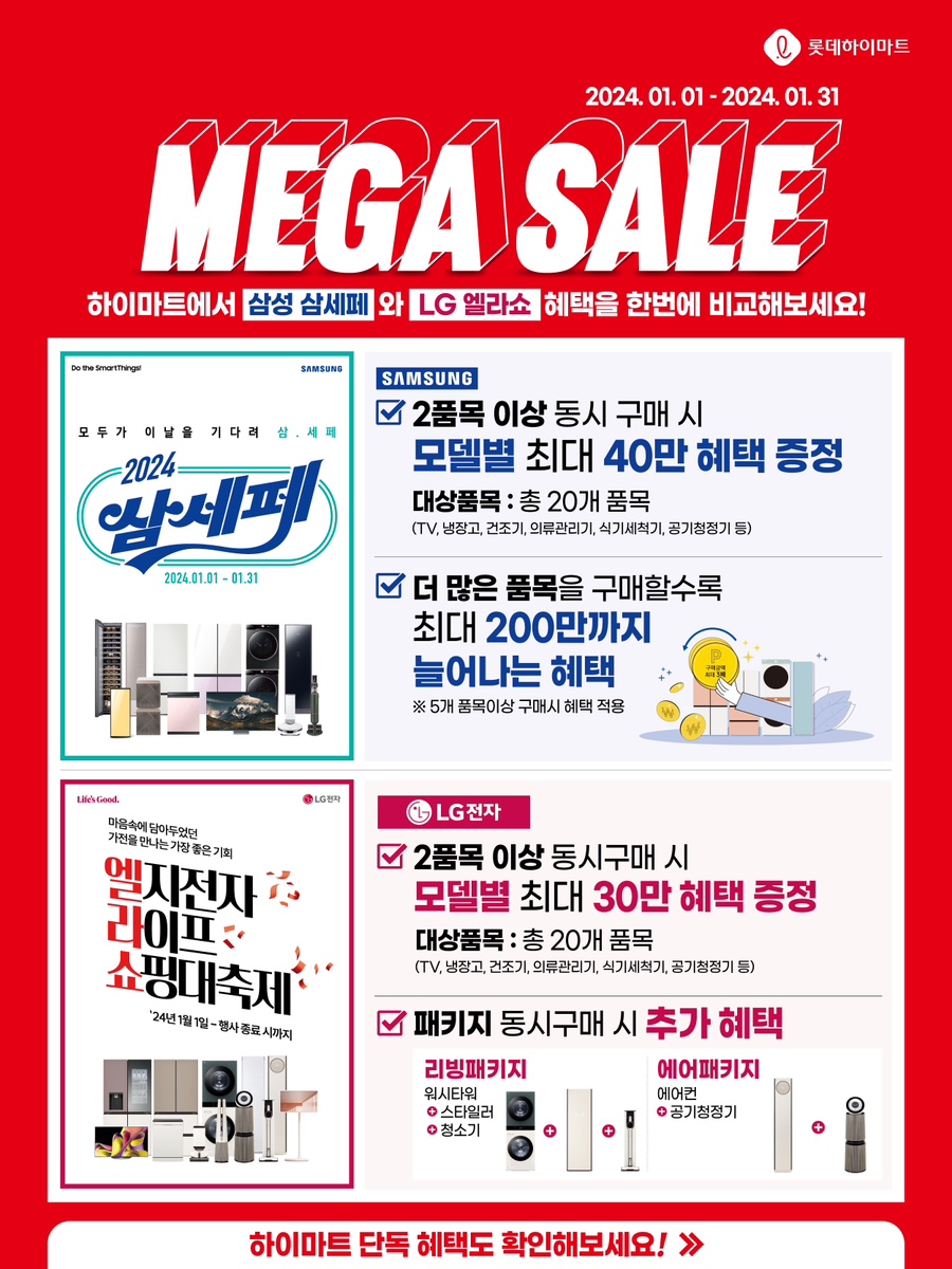 메가PC 이미지