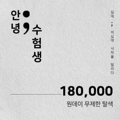 혜주디자인 이미지