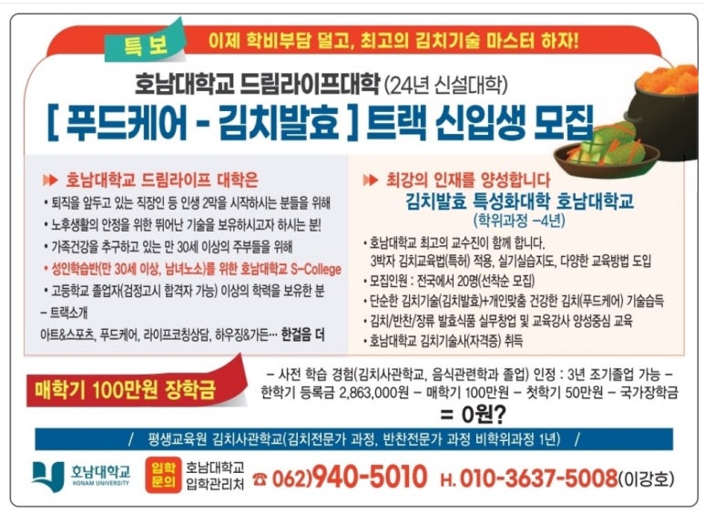 드림라이프푸드 이미지