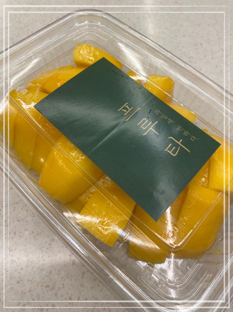 반하다과일 이미지