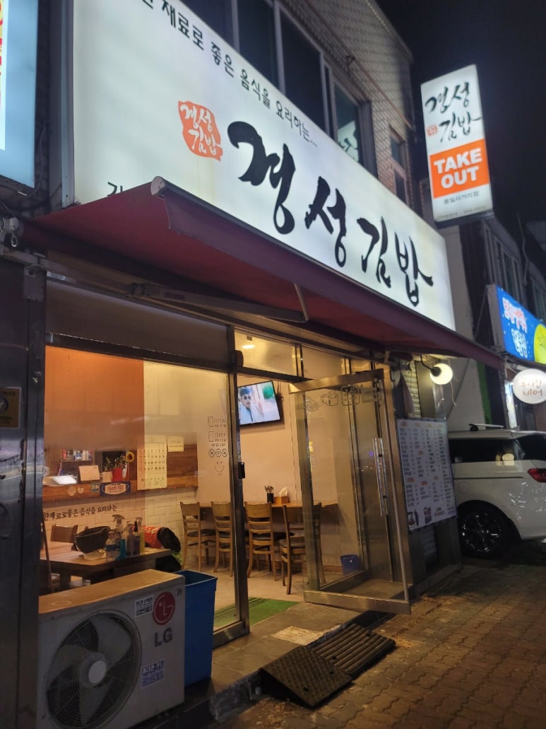 용일사거리 이미지