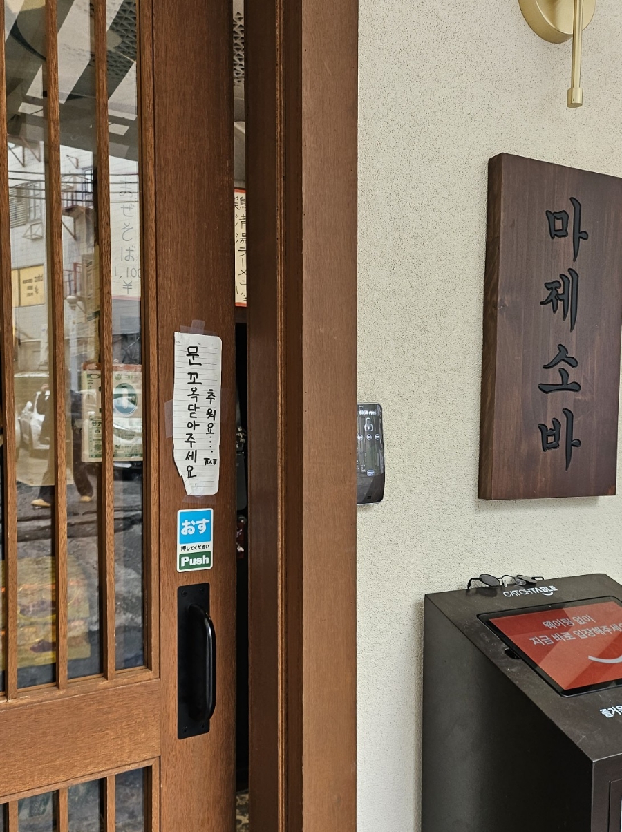 후타츠 노원점 이미지