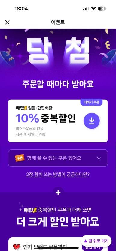 마미묵은지찜 이미지