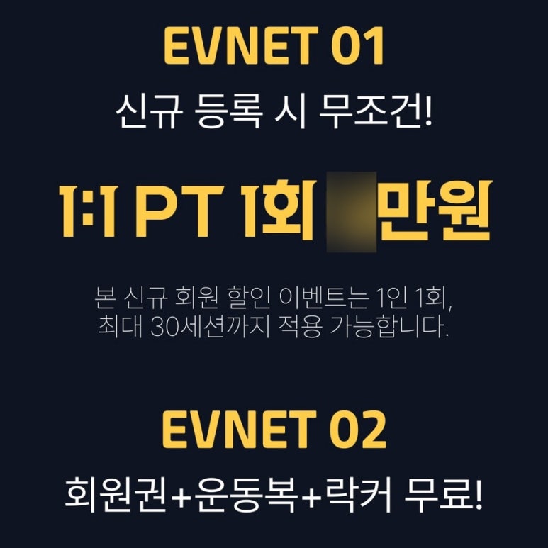 최원준GYM 이미지