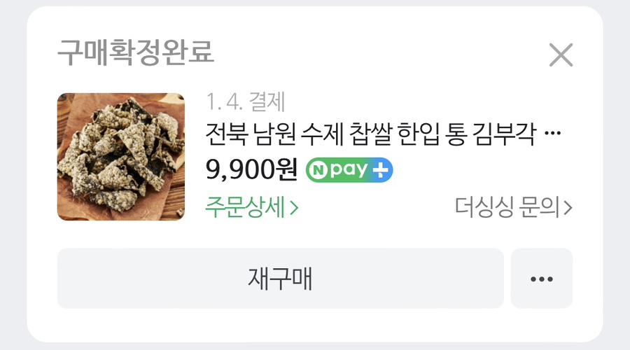 김광고 이미지