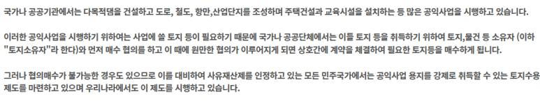 광장세무회계사무소 이미지