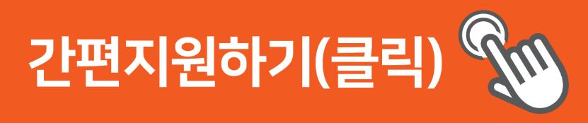 월드패밀리잉글리쉬코리아주식회사 이미지
