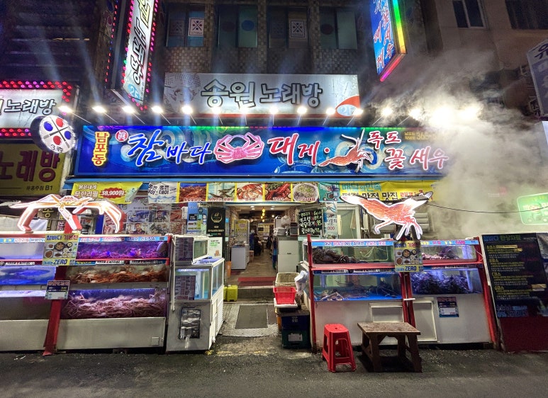 참바다&대게와친구 이미지