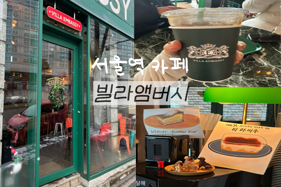 빌라앰버시 이미지