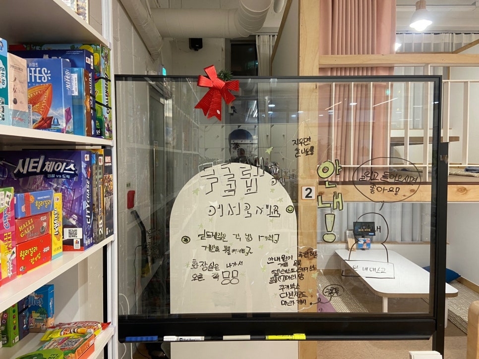두들랩보드게임놀이카페 이미지