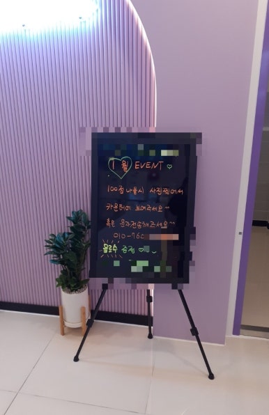 엔젤스코인노래연습장울산 이미지