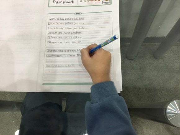글씨교정 이미지