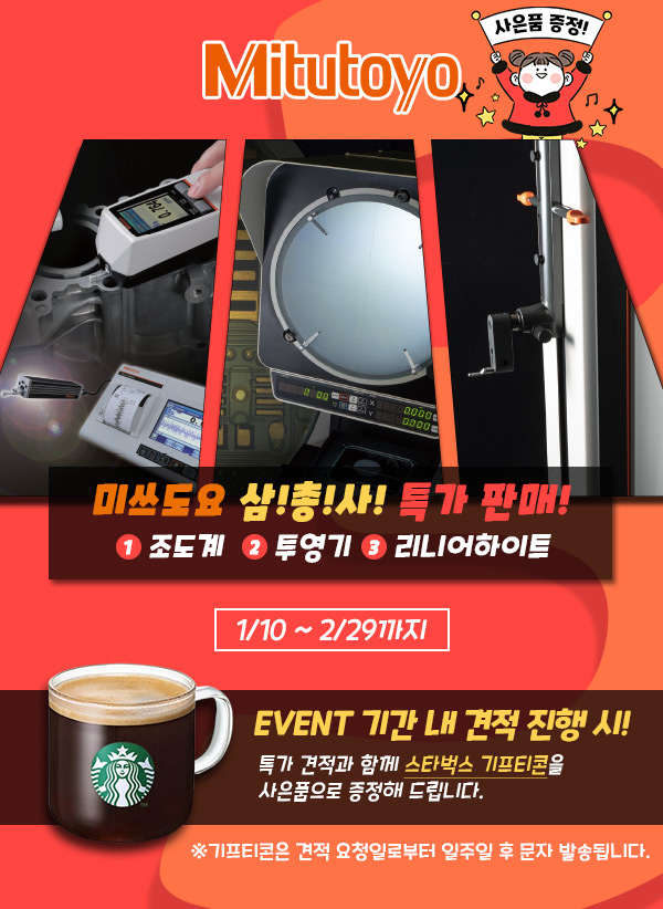 삼·게이지 이미지