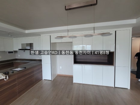 한샘리하우스스타일에이치 이미지