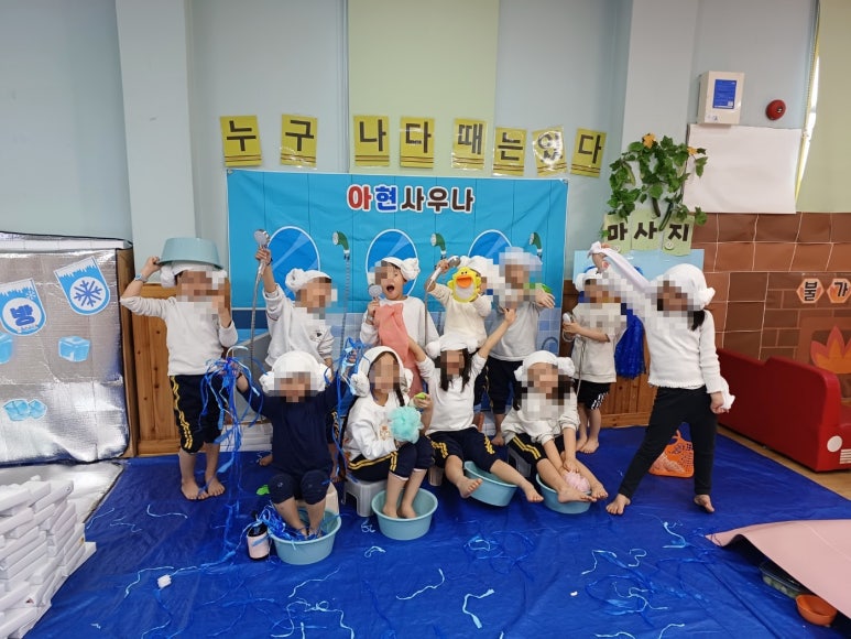 아현어린이집 이미지