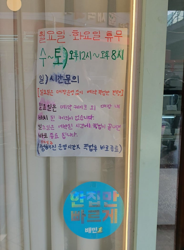 시루아 케이크 이미지