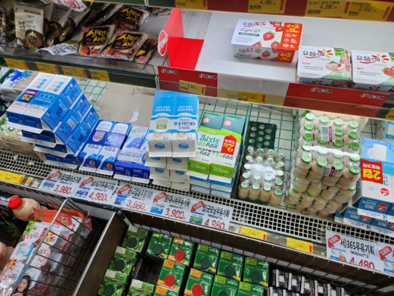 웰빙할인마트 이미지