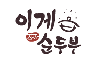우솔식품 이미지