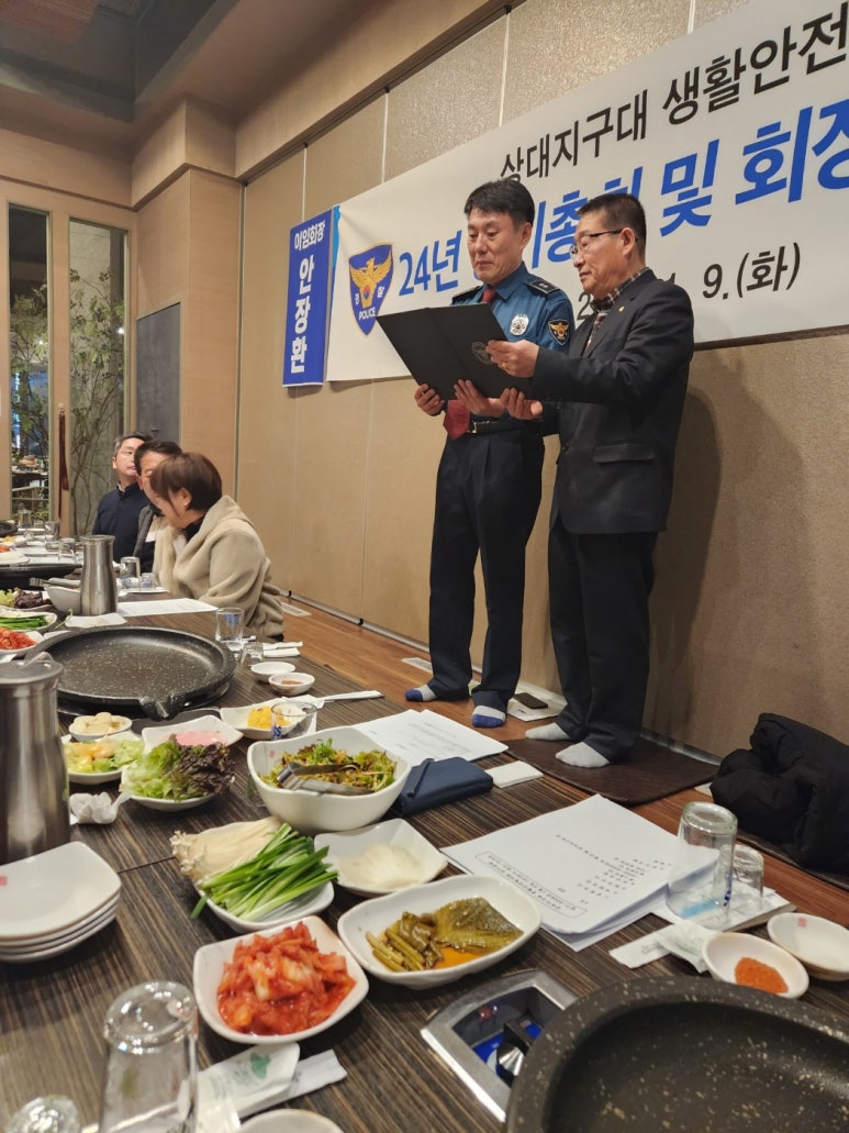 갈채주점 이미지