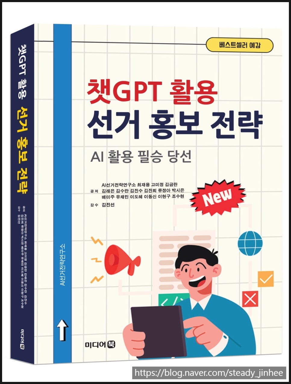 필승커뮤니케이션 이미지