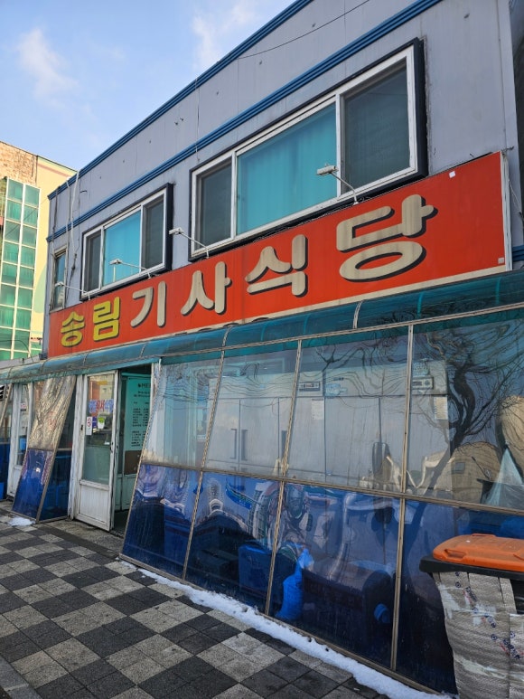 박문타이어 이미지