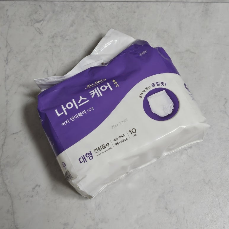나이스올케어 이미지