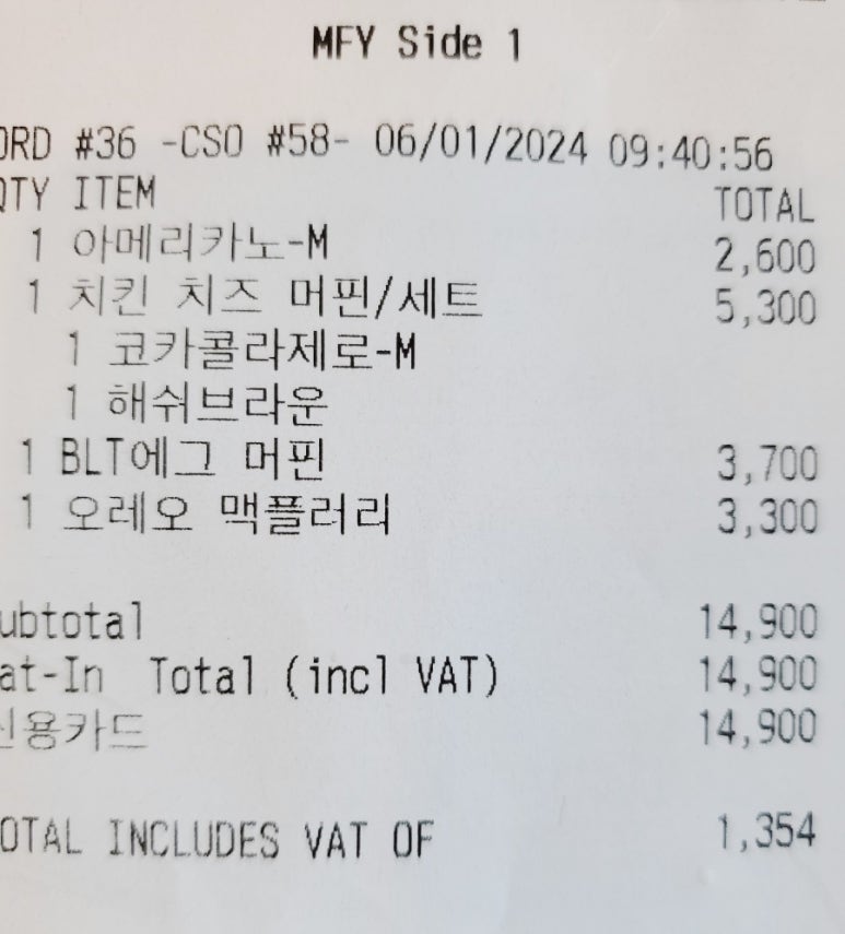 한국맥도날드경주보문DT점 이미지