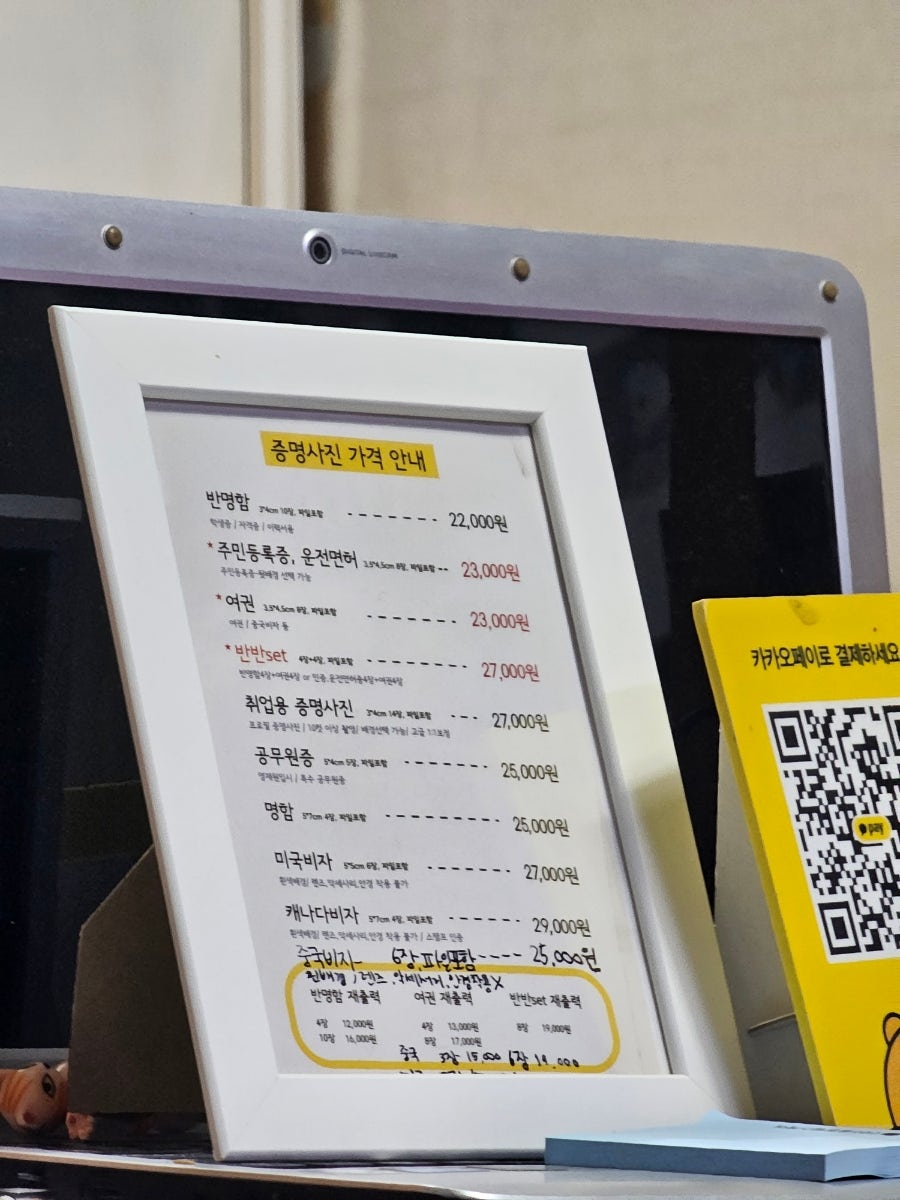 포픽스 이미지