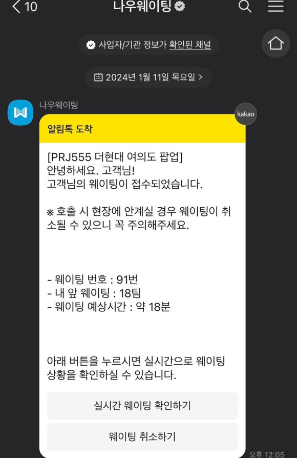 팔로우스토어 이미지