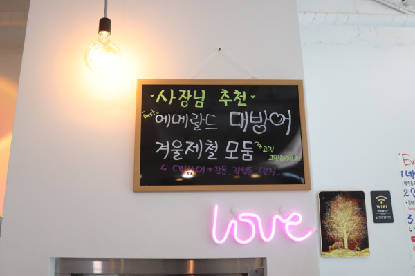 부산까치놀 이미지