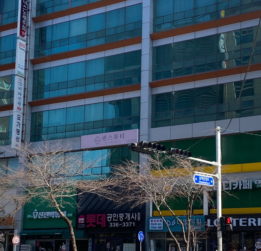빈스뷰티 이미지