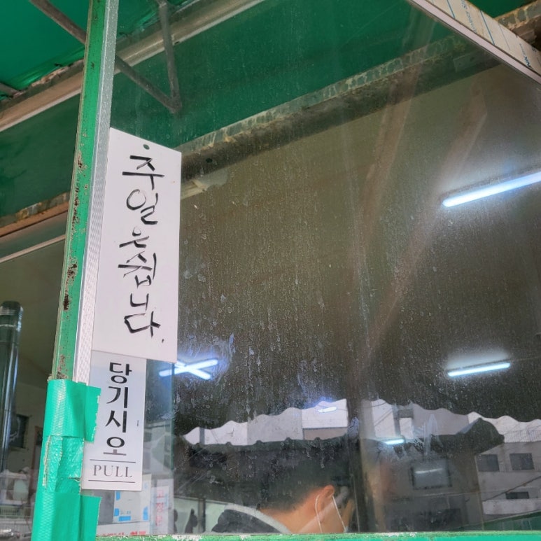 풍년들었네 이미지