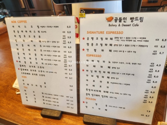 빵드림베이커리 이미지
